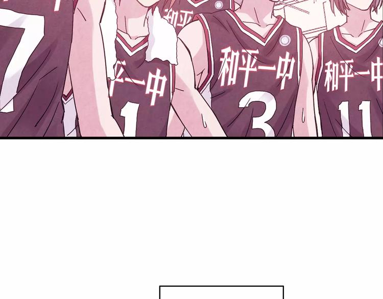 第53话 美好的夏天53
