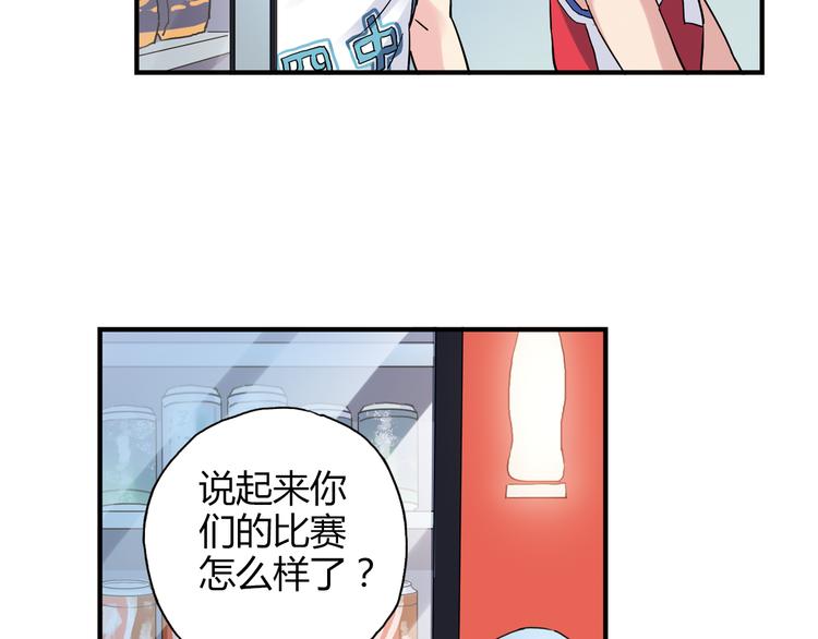 第18话 这不是你一个人的比赛61