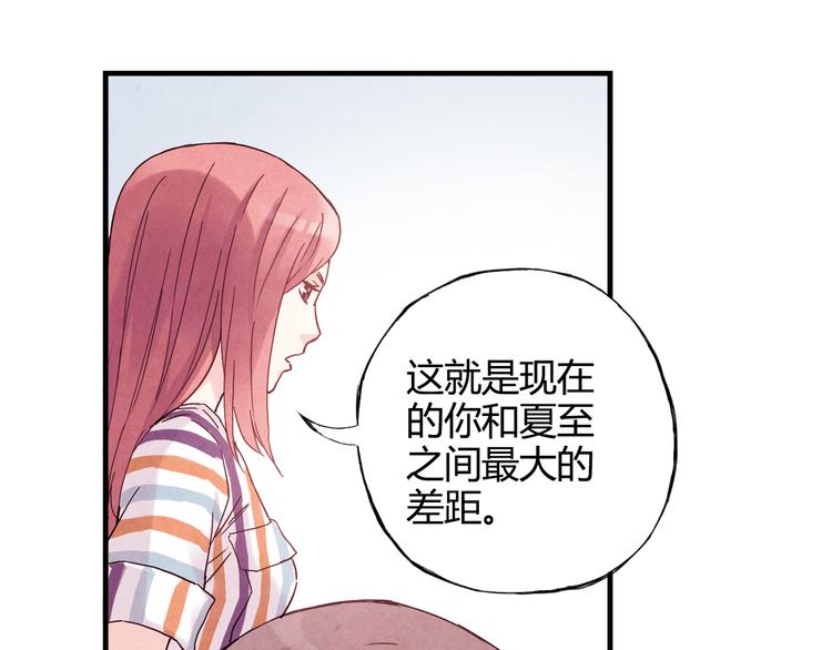 第26话 鼓励16