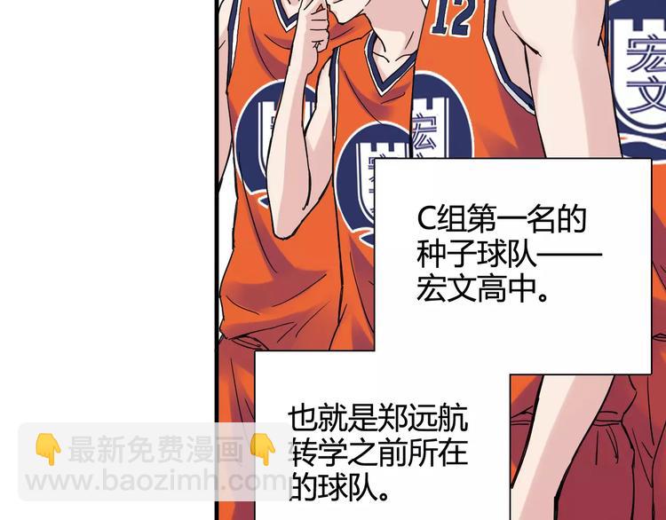 第36话 相信自己的队友30