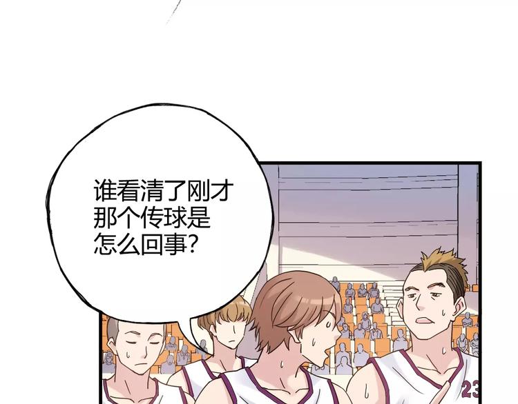 第46话 防守6