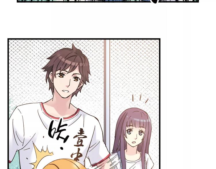 第36话 相信自己的队友63