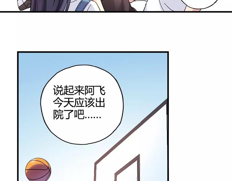 第36话 相信自己的队友80