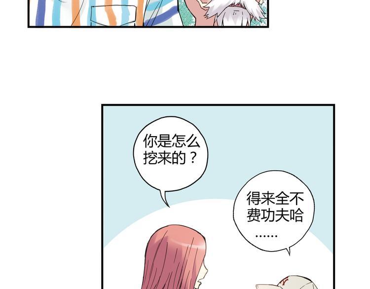 第10话 过去54