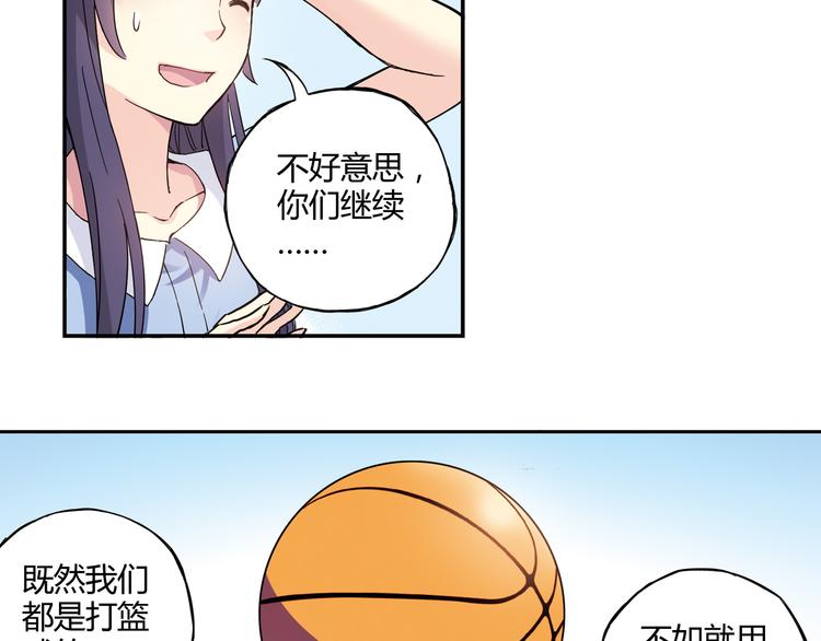 第5话 重拾篮球17