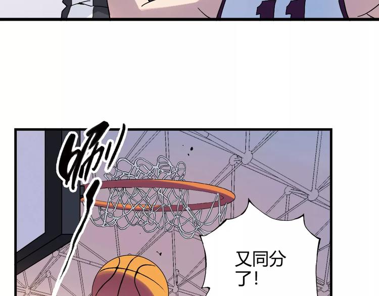 第46话 防守65