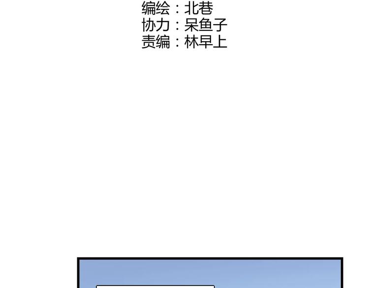 第34话 青春除了甜，也会痛17