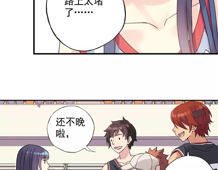 第50话 最差开局16