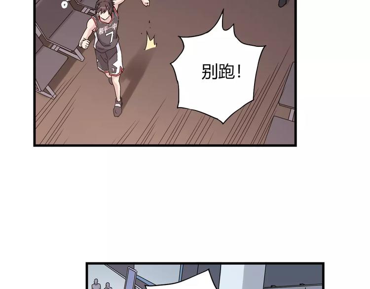 第55话 我只想大声说爱你52
