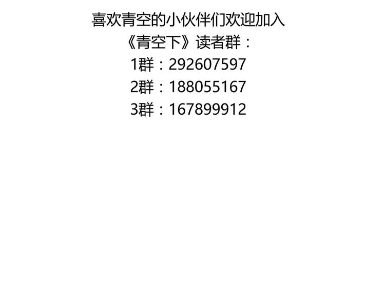 第32话 战术被破，陷入苦战87