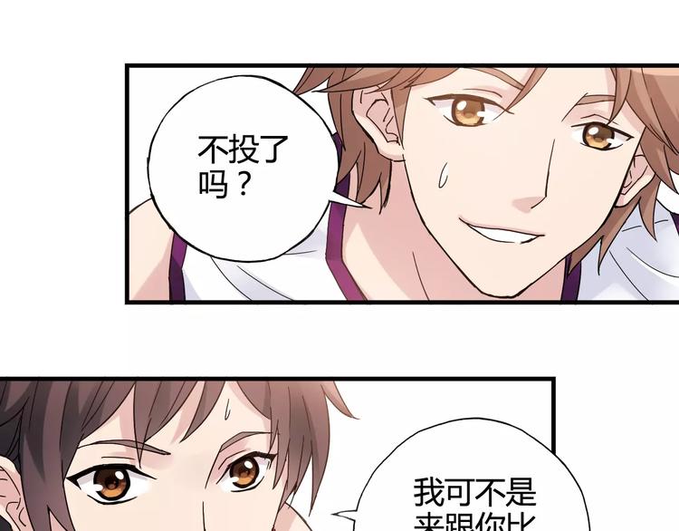 第43话  无法传达的爱恋25