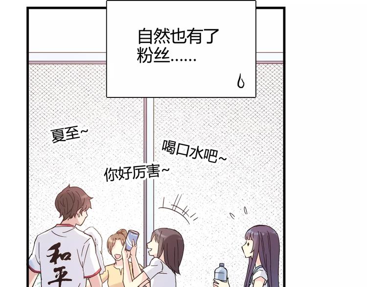 第36话 相信自己的队友56