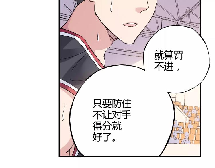 第32话 战术被破，陷入苦战53