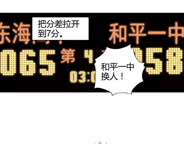第44话 紧张的时刻52