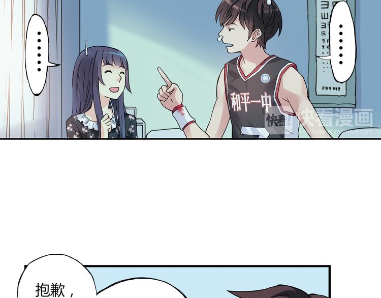 第16话 我要争取自己的幸福75