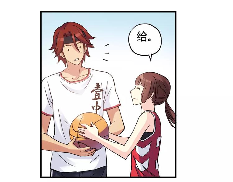 第36话 相信自己的队友84