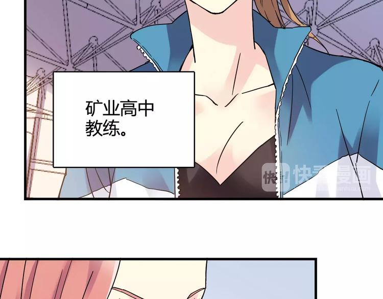 第34话 青春除了甜，也会痛77
