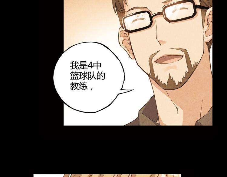第8话 自尊心90