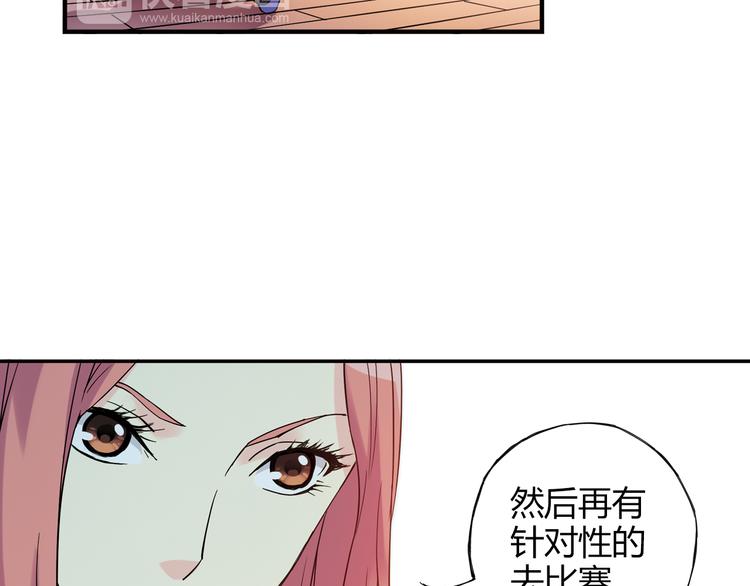 第17话 年轻不是失败的原因64