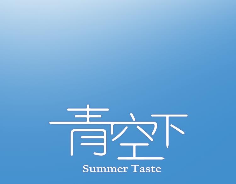 第15话 网红球星11
