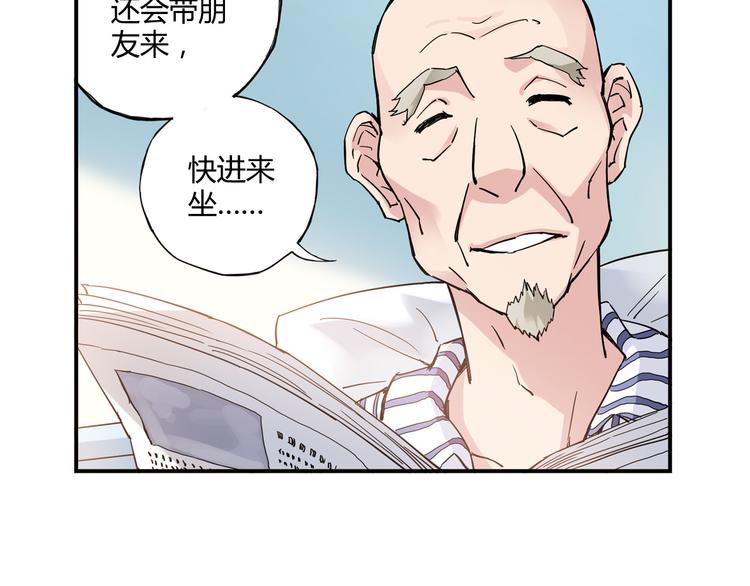 第7话 以后你就是老大了！54