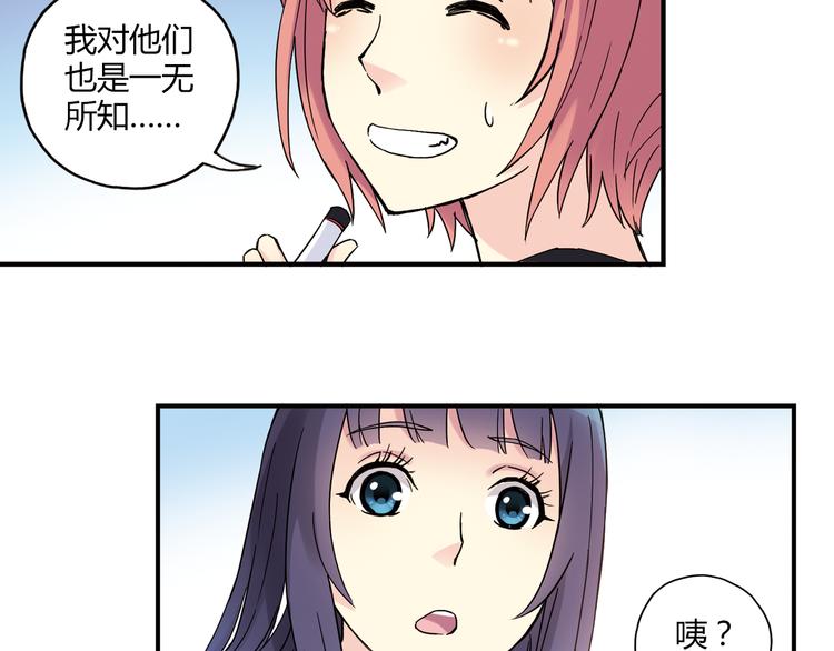 第14话 资格赛68