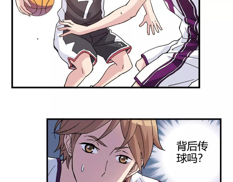 第45话 追平比分！66