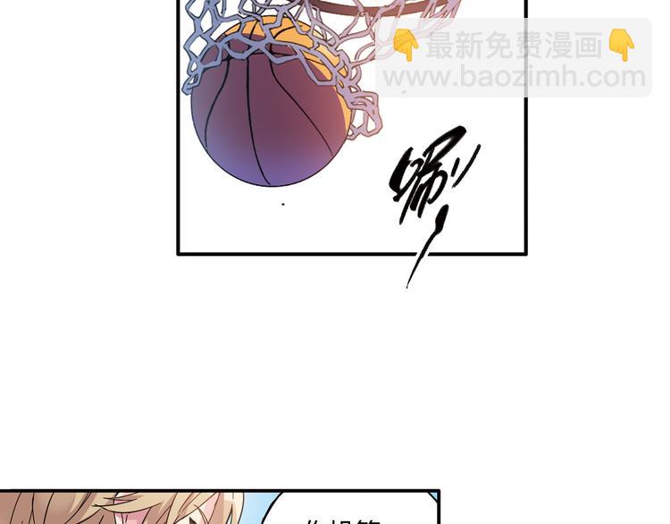 第4话 不要利用她的失忆欺骗感情24