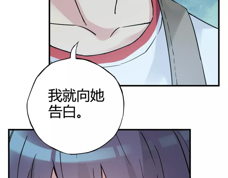 第37话 流星下的愿望45