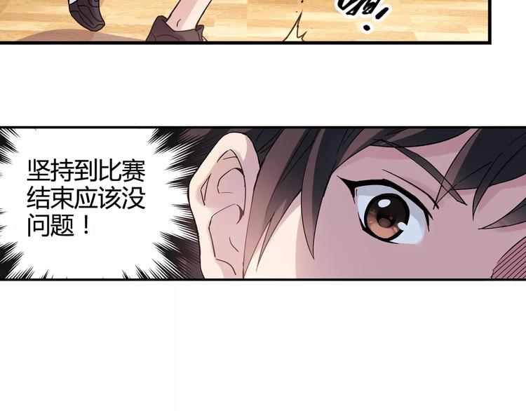 第31话 秘密武器38