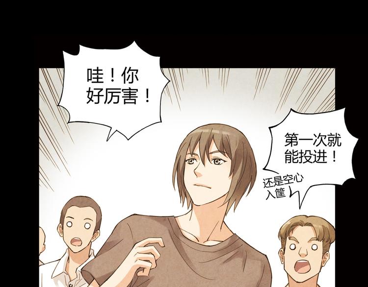 第10话 过去69