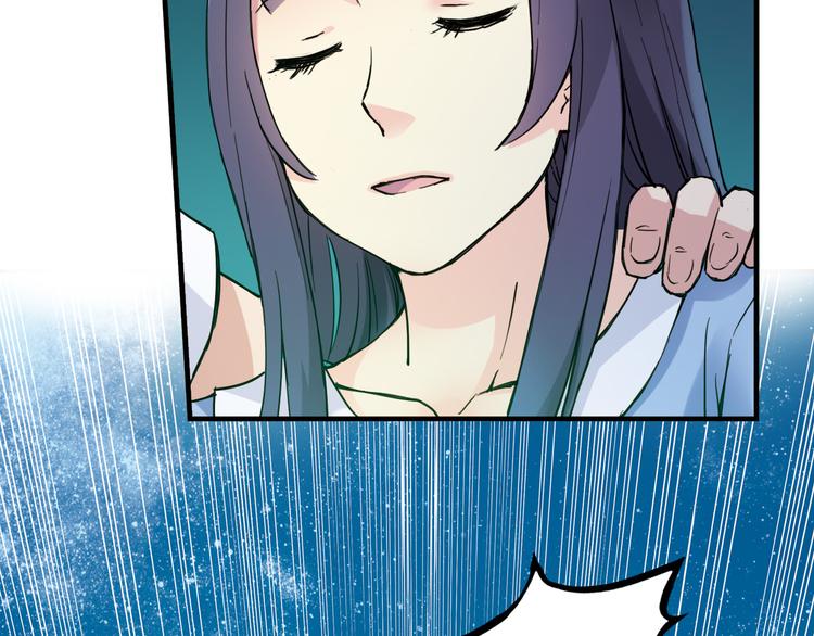第2话 江雪遇险！73