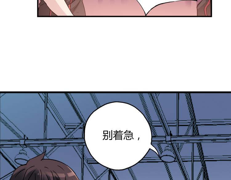 第18话 这不是你一个人的比赛20