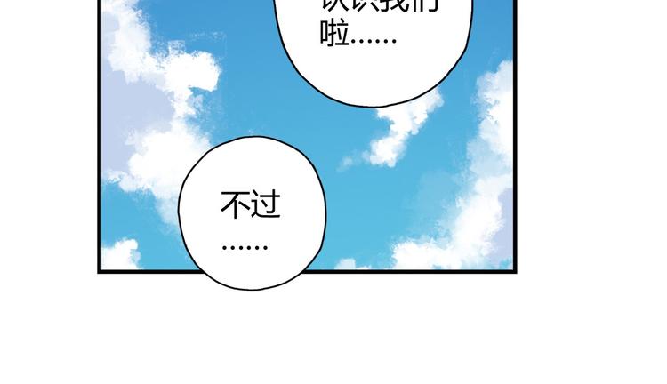 第22话 被小流氓挟持42