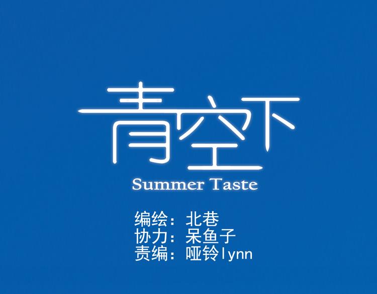 第5话 重拾篮球0