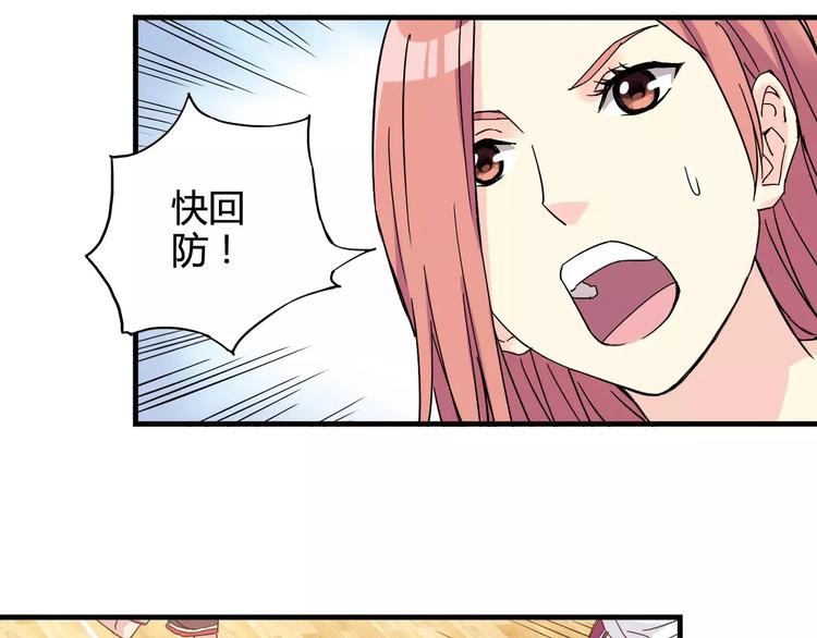 第44话 紧张的时刻81