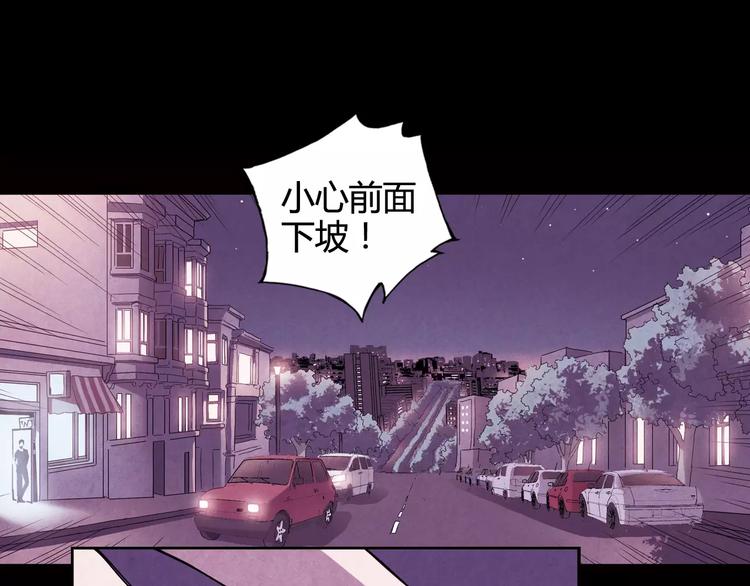 第34话 青春除了甜，也会痛56