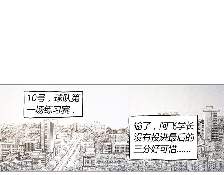 第9话 速写本59