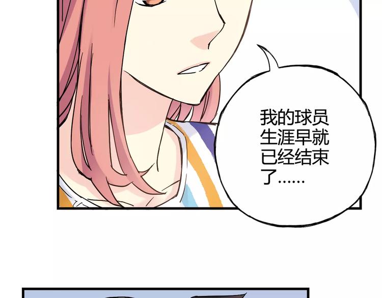 第35话 这场比赛！绝不能输！6