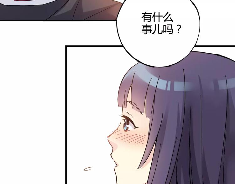 第43话  无法传达的爱恋49