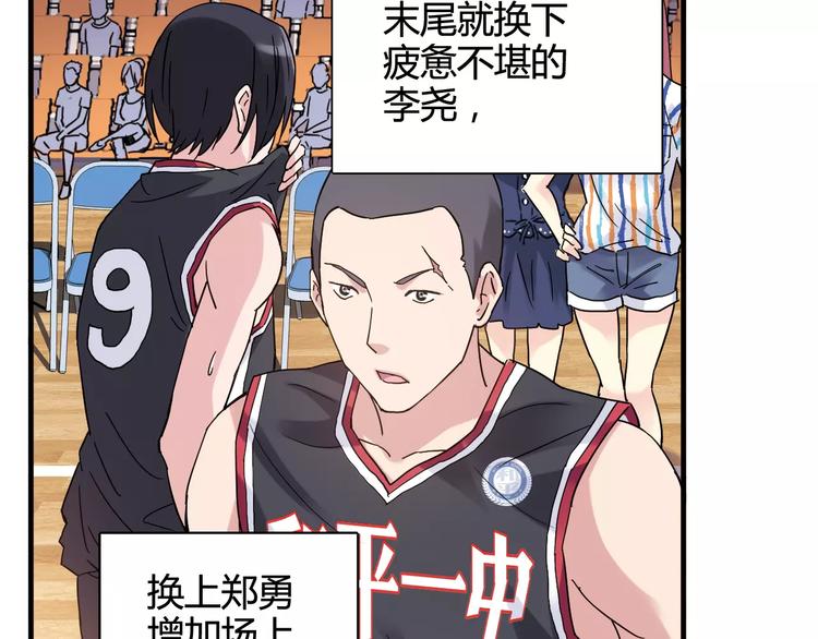 第30话 赌注50
