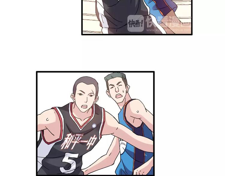 第53话 美好的夏天16