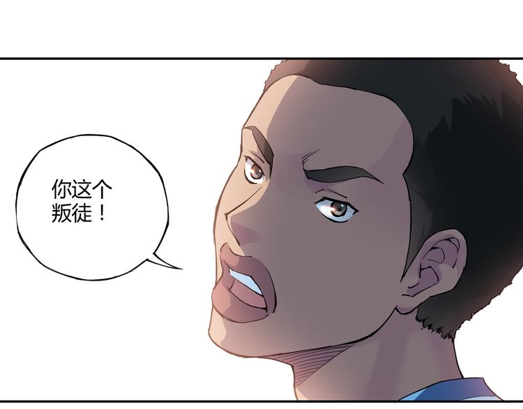 第7话 以后你就是老大了！72