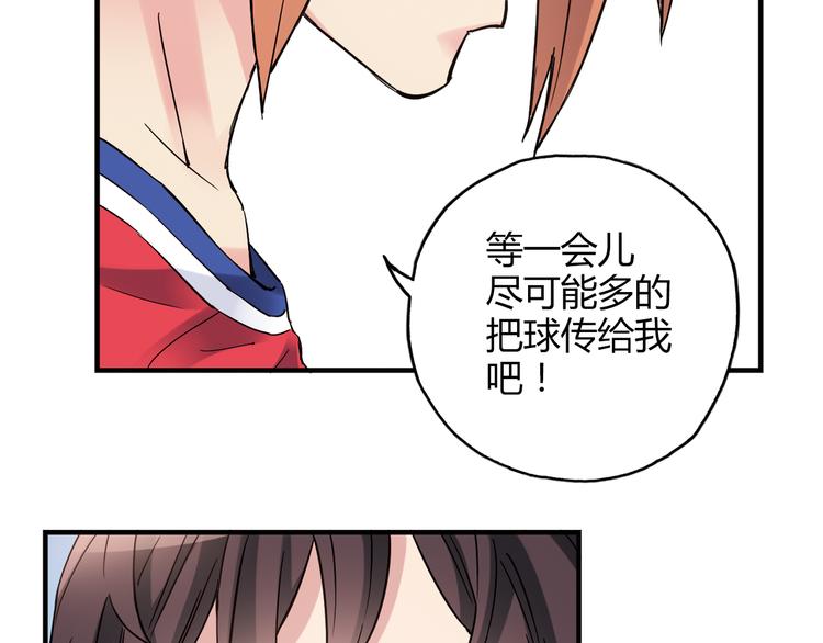 第17话 年轻不是失败的原因46