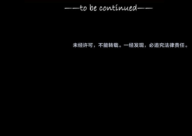 第8话 自尊心92