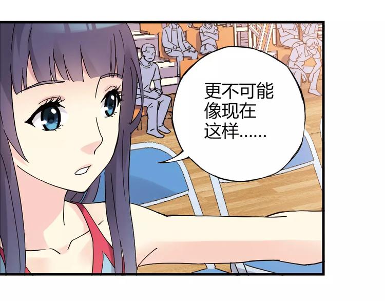第52话  你是我的动力16
