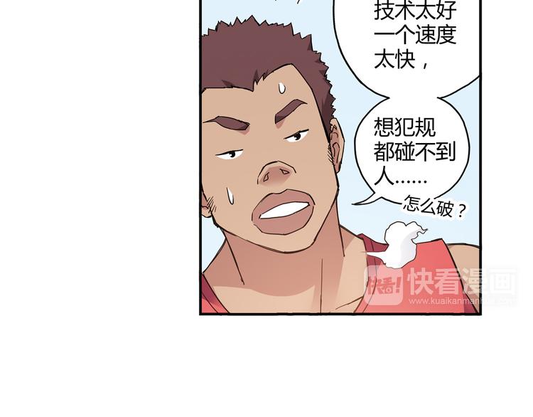 第6话 第三位队员65