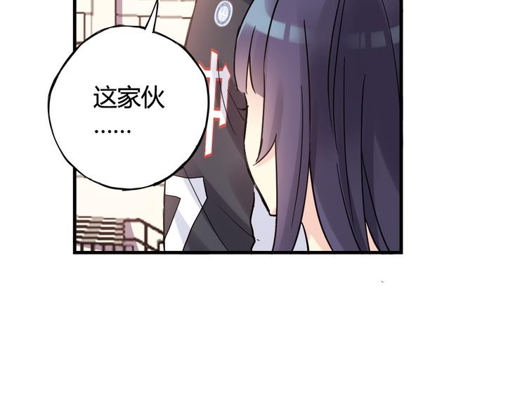 第27话 他是情敌79