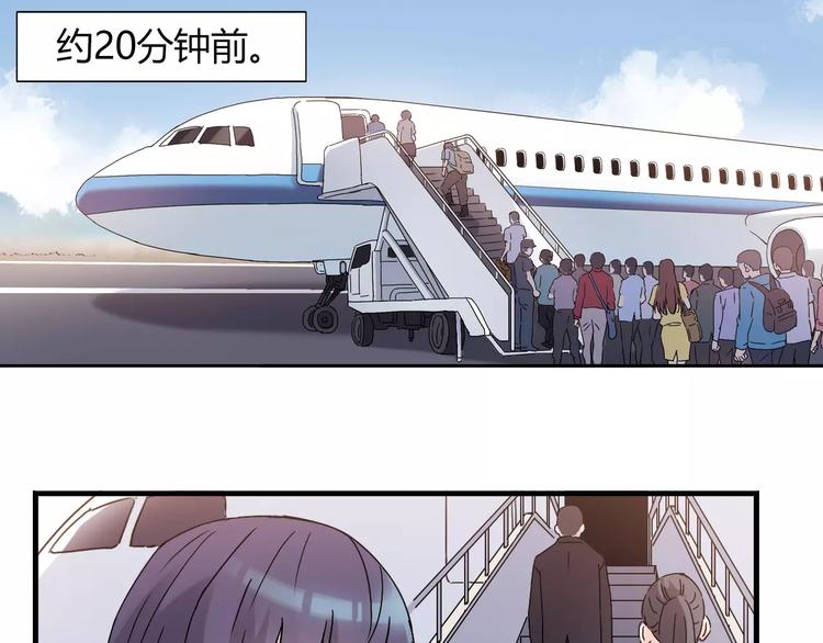 第56话 你的告白，我听到了3