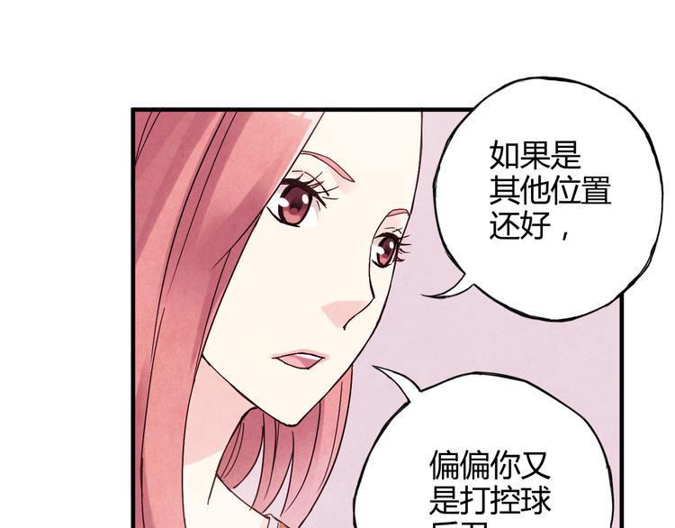 第26话 鼓励6